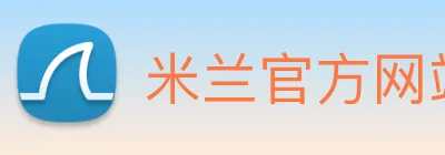 米兰官方网站入口 Logo